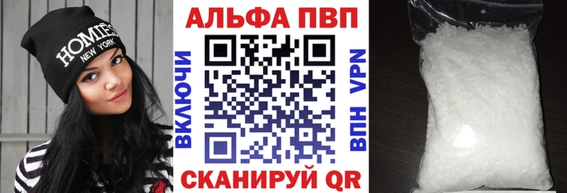 Купить наркотик аптеки Ленск Каннабис  АМФ  Гашиш  Меф  COCAIN  A PVP 