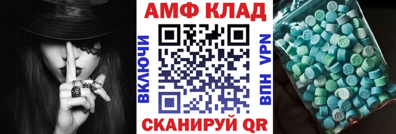 АМФЕТАМИН VHQ  даркнет формула  Ленск 