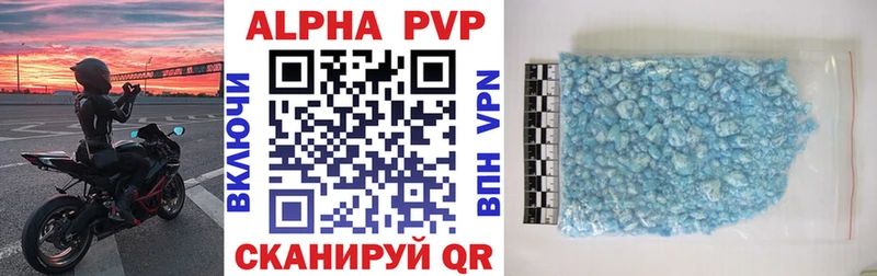 Alfa_PVP Соль  как найти   Ленск 