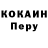 Кодеин напиток Lean (лин) Yuuto Nosuri