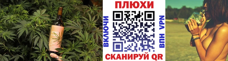 цена   Ленск  Еда ТГК конопля 