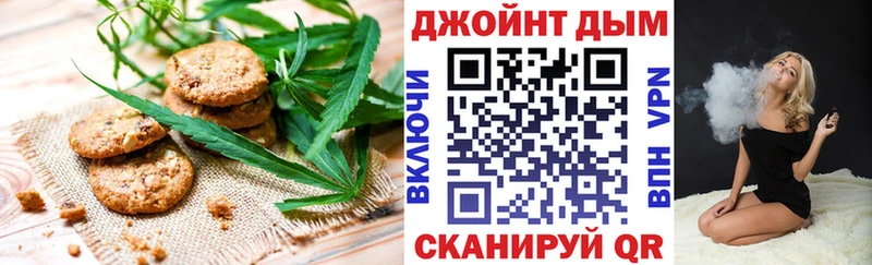 Еда ТГК конопля Ленск