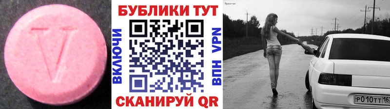 omg tor  Ленск  Экстази Philipp Plein  даркнет сайт 