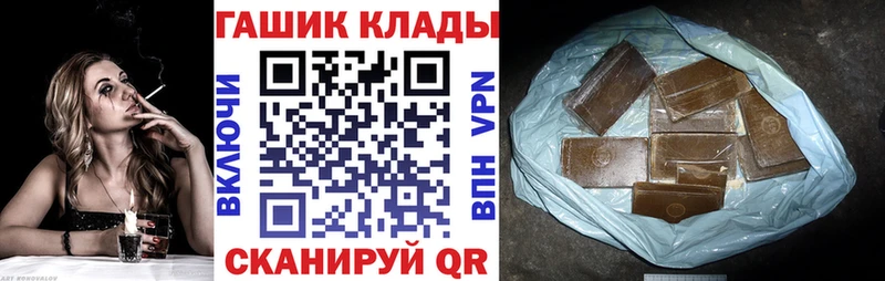 это формула  Ленск  ГАШ hashish  OMG ТОР 