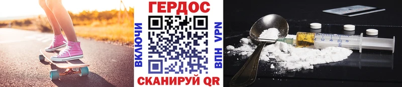 ГЕРОИН гречка  магазин продажи наркотиков  Ленск 