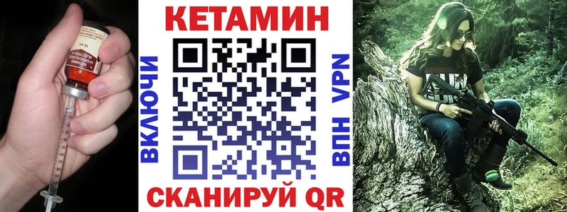 купить наркотики цена  Ленск  Кетамин ketamine 