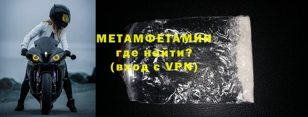 соль ск Балабаново