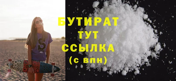 соль курить ск Балахна
