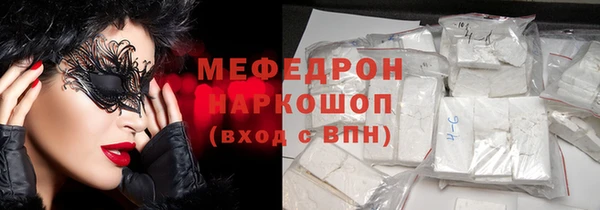 мдпв Саяногорск