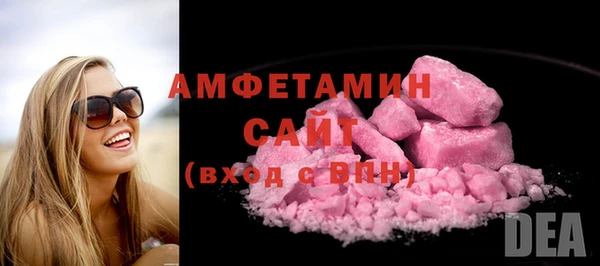 ГАЛЛЮЦИНОГЕННЫЕ ГРИБЫ Белокуриха