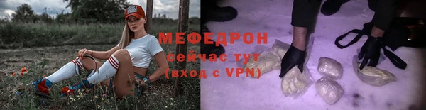соль курить ск Балахна