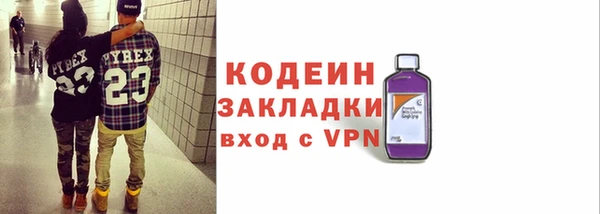 соль ск Балабаново
