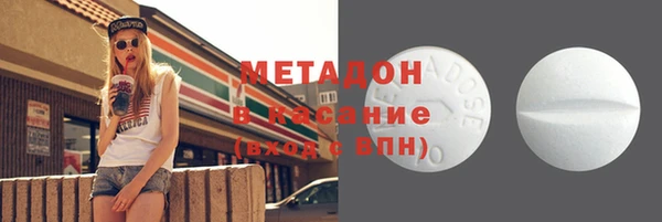 соль курить ск Балахна