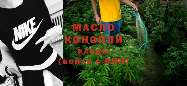 соль курить ск Балахна