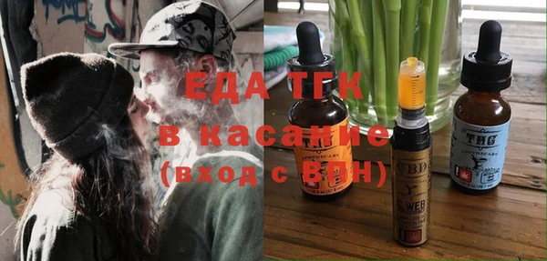 ГАЛЛЮЦИНОГЕННЫЕ ГРИБЫ Белокуриха