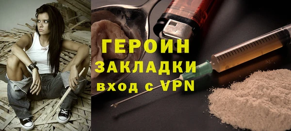 соль ск Балабаново