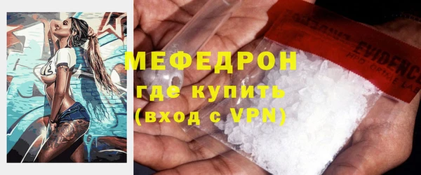 мдпв Саяногорск