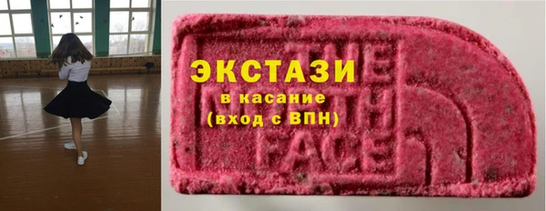 соль курить ск Балахна