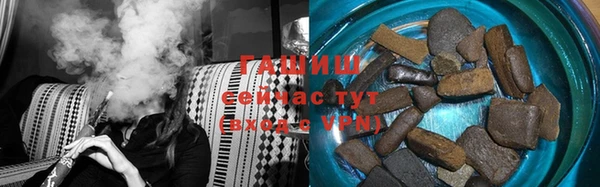 шишки Белоозёрский