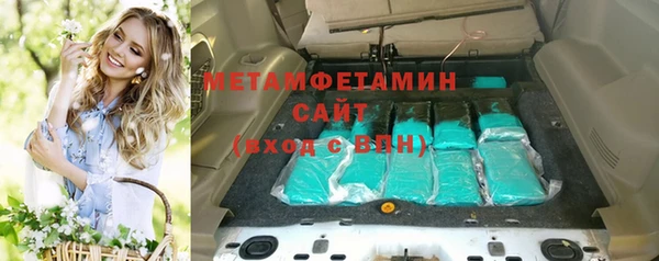 соль курить ск Сафоново