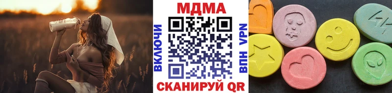 МДМА crystal  Ленск 