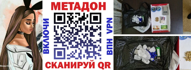 hydra вход  Ленск  Метадон methadone 