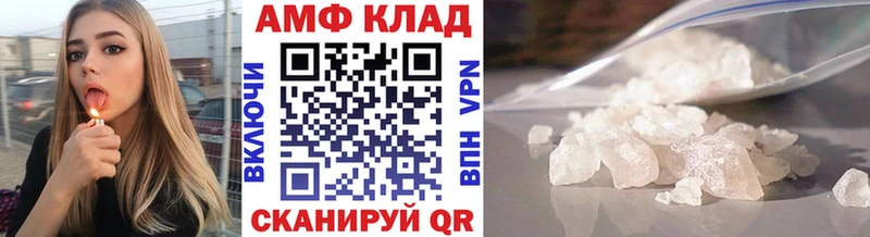 блэк спрут ТОР  Ленск  Первитин винт 
