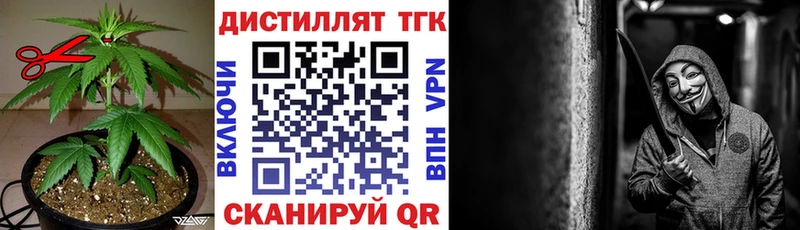 Дистиллят ТГК Wax  Ленск 